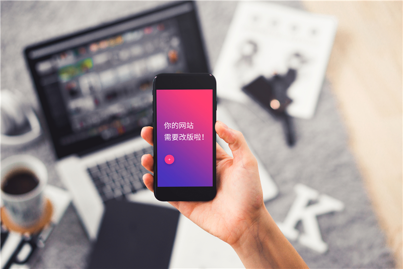 做好网站扶植根本任务,有益于网站排(pái)名和收录—东莞酷余收集(jí)