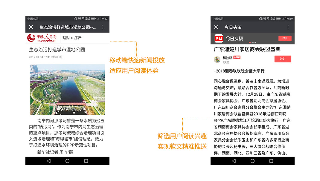 东莞网站优化(huà)排(pái)名