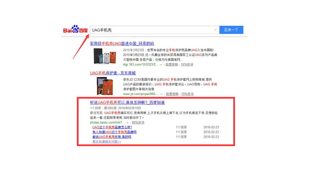 问答营(yíng)销推行平台 问答营(yíng)销推行平台