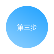 信息流(liú)告白