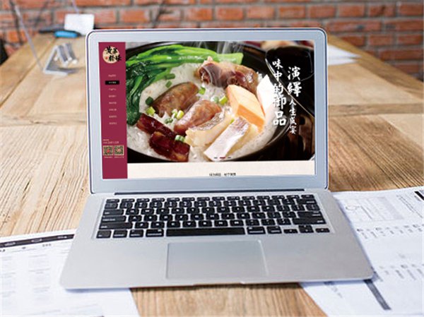 东莞市尚善(shàn)食物厂(chǎng)-黄弟腊味-东莞呼(hū)应式网站扶植案例-东莞酷余收集(jí)